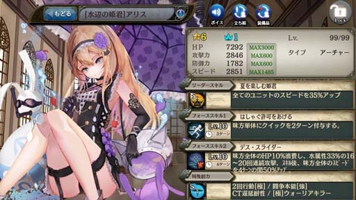 ���������꡼ No.009�Υ���ͥ������ / �־����ȥɥ饴��ס��ȥ���ץȥ饯�ȥ��쥯����󥬥���ɤ˿������˥åȡ֥ȥ�����פ��о�