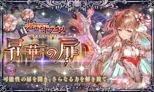 ���������꡼ No.002�Υ���ͥ������ / �־����ȥɥ饴��ס����ڤ���ˡ֥��졼�ƥ�פ��о졣�ȿ��ä������Ԥ���������ɤⳫ����