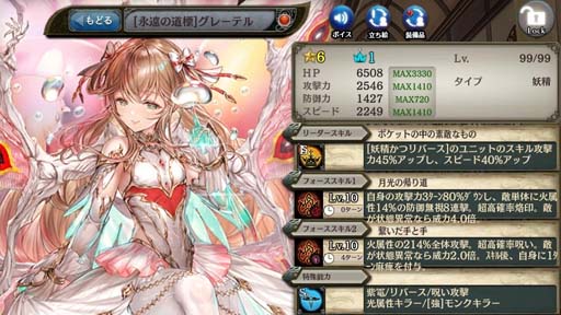 ���������꡼ No.003�Υ���ͥ������ / �־����ȥɥ饴��ס����ڤ���ˡ֥��졼�ƥ�פ��о졣�ȿ��ä������Ԥ���������ɤⳫ����