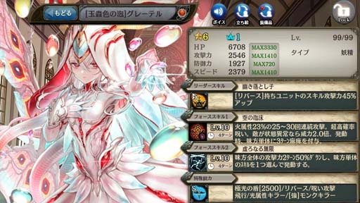 ���������꡼ No.005�Υ���ͥ������ / �־����ȥɥ饴��ס����ڤ���ˡ֥��졼�ƥ�פ��о졣�ȿ��ä������Ԥ���������ɤⳫ����