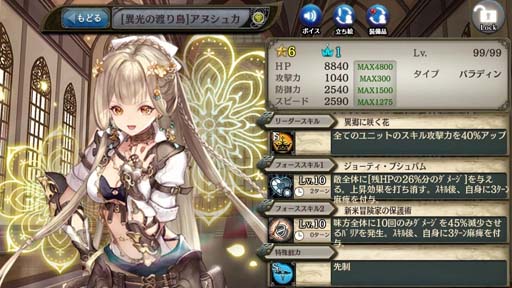 ���������꡼ No.008�Υ���ͥ������ / �־����ȥɥ饴��ס����ڤ���ˡ֥��졼�ƥ�פ��о졣�ȿ��ä������Ԥ���������ɤⳫ����