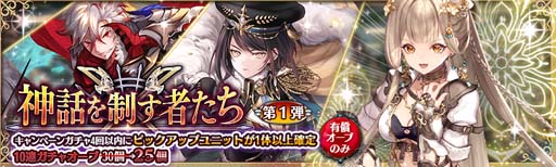 ���������꡼ No.009�Υ���ͥ������ / �־����ȥɥ饴��ס����ڤ���ˡ֥��졼�ƥ�פ��о졣�ȿ��ä������Ԥ���������ɤⳫ����