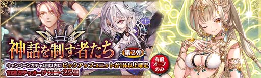 ���������꡼ No.010�Υ���ͥ������ / �־����ȥɥ饴��ס����ڤ���ˡ֥��졼�ƥ�פ��о졣�ȿ��ä������Ԥ���������ɤⳫ����