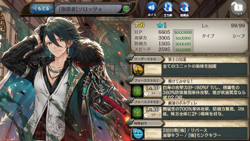 画像ギャラリー No.004のサムネイル画像 / 「少女とドラゴン -幻獣契約クリプトラクト-」,キャラ列伝“自由の国のファミーリア”が登場