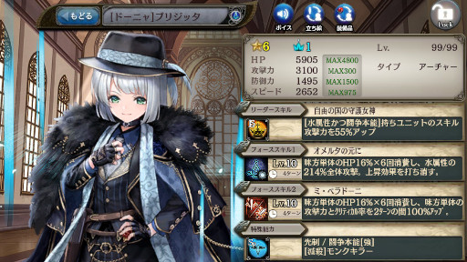 画像ギャラリー No.006のサムネイル画像 / 「少女とドラゴン -幻獣契約クリプトラクト-」,キャラ列伝“自由の国のファミーリア”が登場