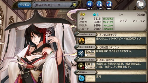 ꡼ No.008 | ־ȥɥ饴2ᥤ󥯥MAP2ȾԻԥƥСԡɤɲ