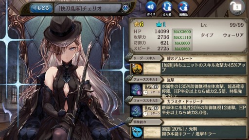 ꡼ No.009 | ־ȥɥ饴2ᥤ󥯥MAP2ȾԻԥƥСԡɤɲ