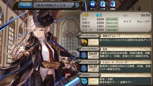 ꡼ No.010 | ־ȥɥ饴2ᥤ󥯥MAP2ȾԻԥƥСԡɤɲ