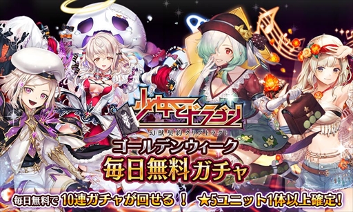 ꡼ No.001 | ־ȥɥ饴סǥ󥦥٥Ȥȡ̵10Ϣ㤬󤻤