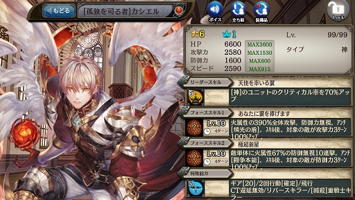 ꡼ No.002 | ־ȥɥ饴ס˥åȤоΥץȥ饯ȥ쥯󥬥򳫺