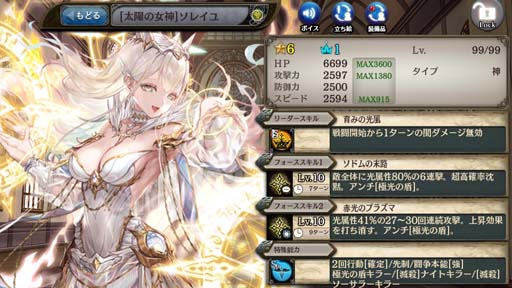 ���������꡼ No.004�Υ���ͥ������ / �־����ȥɥ饴��ס��ᥤ�󥯥�����MAP2�Ⱦ���Իԥƥ��С��ԡɤ˥������ȡ�Ⅱ���ɲ�