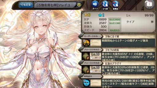 ���������꡼ No.005�Υ���ͥ������ / �־����ȥɥ饴��ס��ᥤ�󥯥�����MAP2�Ⱦ���Իԥƥ��С��ԡɤ˥������ȡ�Ⅱ���ɲ�