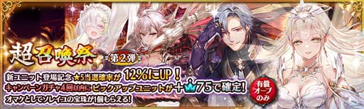 ���������꡼ No.007�Υ���ͥ������ / �־����ȥɥ饴��ס��ᥤ�󥯥�����MAP2�Ⱦ���Իԥƥ��С��ԡɤ˥������ȡ�Ⅱ���ɲ�