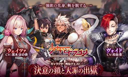 ���������꡼ No.001�Υ���ͥ������ / �־����ȥɥ饴��פ˥���������ȷ�դκ������νй����о�