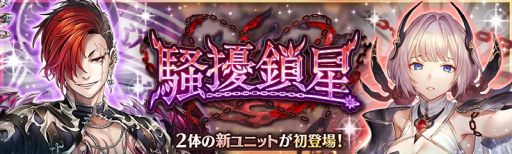 ���������꡼ No.002�Υ���ͥ������ / �־����ȥɥ饴��פ˥���������ȷ�դκ������νй����о�