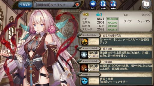 ���������꡼ No.003�Υ���ͥ������ / �־����ȥɥ饴��פ˥���������ȷ�դκ������νй����о�