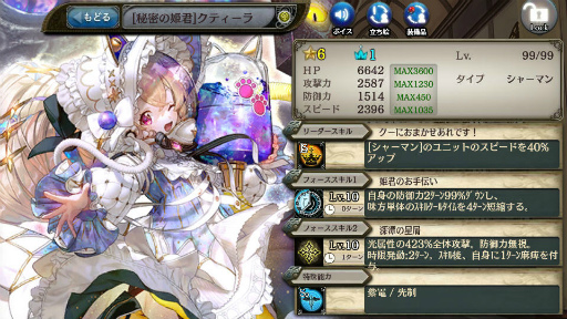 ꡼ No.003 | ־ȥɥ饴׾ԻԥƥСԤ˥IIIɲ