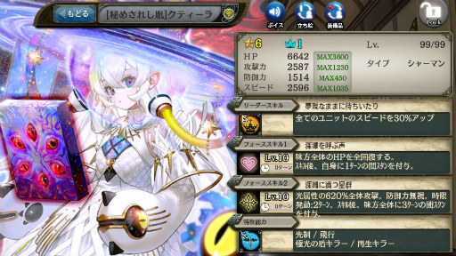 ꡼ No.004 | ־ȥɥ饴׾ԻԥƥСԤ˥IIIɲ