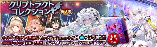 ꡼ No.006 | ־ȥɥ饴׾ԻԥƥСԤ˥IIIɲ