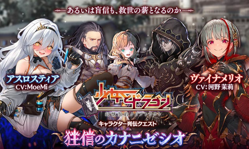 ���������꡼ No.002�Υ���ͥ������ / �־����ȥɥ饴�� -���÷��󥯥�ץȥ饯��-�ץ���������ȶ����Υ��ʥ˥������ɤ��о�