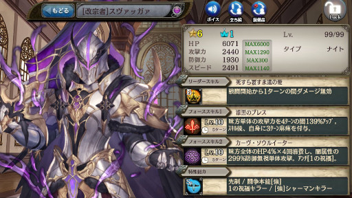 ���������꡼ No.003�Υ���ͥ������ / �־����ȥɥ饴�� -���÷��󥯥�ץȥ饯��-�ץ���������ȶ����Υ��ʥ˥������ɤ��о�