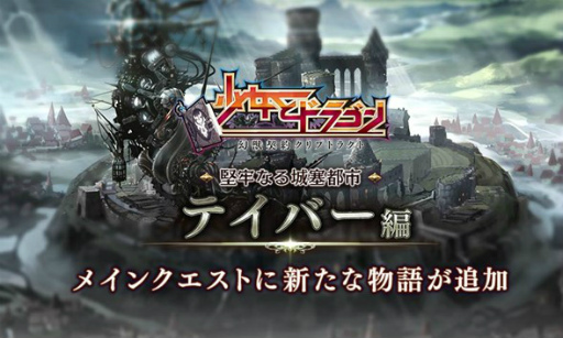 ���������꡼ No.001�Υ���ͥ������ / �־����ȥɥ饴�����2�� �ᥤ�󥯥�����MAP2 ��������IV���ɲ�