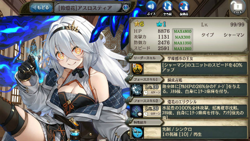 ���������꡼ No.003�Υ���ͥ������ / �־����ȥɥ饴�����2�� �ᥤ�󥯥�����MAP2 ��������IV���ɲ�