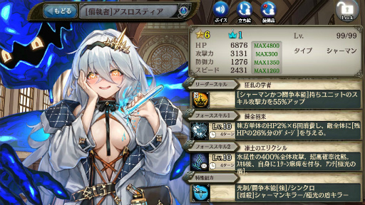 ���������꡼ No.004�Υ���ͥ������ / �־����ȥɥ饴�����2�� �ᥤ�󥯥�����MAP2 ��������IV���ɲ�