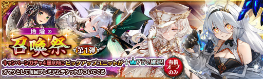 ���������꡼ No.005�Υ���ͥ������ / �־����ȥɥ饴�����2�� �ᥤ�󥯥�����MAP2 ��������IV���ɲ�