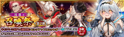 ���������꡼ No.006�Υ���ͥ������ / �־����ȥɥ饴�����2�� �ᥤ�󥯥�����MAP2 ��������IV���ɲ�