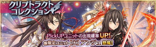 ���������꡼ No.001�Υ���ͥ������ / �־����ȥɥ饴��ס��������˥åȡȡڲСۥ��󥸥�ɤ��о줹�륯��ץȥ饯�ȥ��쥯����󥬥���򳫺�