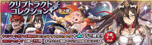 ���������꡼ No.003�Υ���ͥ������ / �־����ȥɥ饴��ס��������˥åȡȡڲСۥ��󥸥�ɤ��о줹�륯��ץȥ饯�ȥ��쥯����󥬥���򳫺�