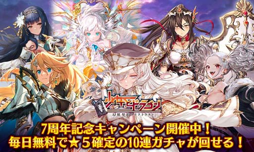 ꡼ No.002 | ־ȥɥ饴ס7ǯǰڡư̵10Ϣʤ