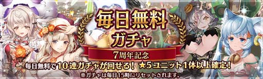 ꡼ No.003 | ־ȥɥ饴ס7ǯǰڡư̵10Ϣʤ