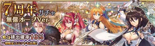 ꡼ No.005 | ־ȥɥ饴ס7ǯǰڡư̵10Ϣʤ