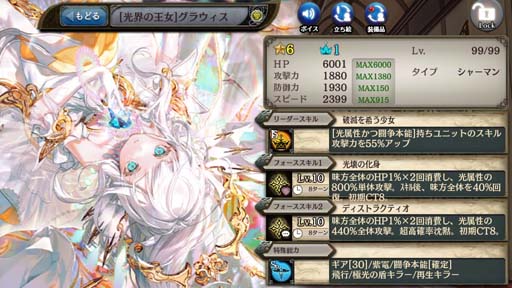 ꡼ No.008 | ־ȥɥ饴ס7ǯǰڡư̵10Ϣʤ