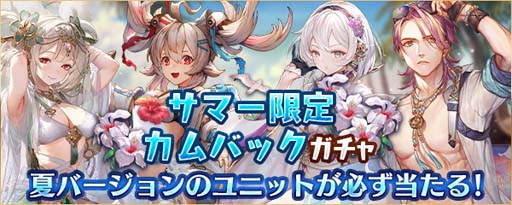 ���������꡼ No.003�Υ���ͥ������ / �־����ȥɥ饴��ס�����Хå������ڡ��󤬥������ȡ������˥åȤʤ����̤ʥ�������ܡ��ʥ�����館��