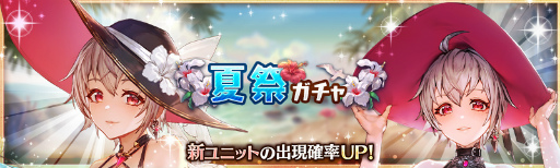 ���������꡼ No.001�Υ���ͥ������ / �־����ȥɥ饴��ײƺץ�����򳫺š��в񤤤����� ͧ��β�ϭ������