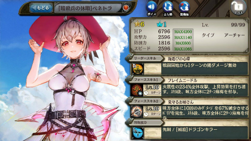 ���������꡼ No.002�Υ���ͥ������ / �־����ȥɥ饴��ײƺץ�����򳫺š��в񤤤����� ͧ��β�ϭ������