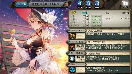 ���������꡼ No.003�Υ���ͥ������ / �־����ȥɥ饴��ײƺץ�����򳫺š��в񤤤����� ͧ��β�ϭ������