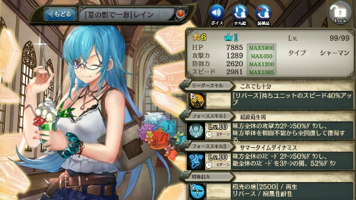 ���������꡼ No.006�Υ���ͥ������ / �־����ȥɥ饴��ײƺץ�����򳫺š��в񤤤����� ͧ��β�ϭ������