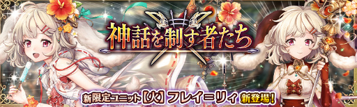 ���������꡼ No.001�Υ���ͥ������ / �־����ȥɥ饴��ס��������˥åȡ�[�ƤιĽ�]�ե쥤��ꥣ�ɤ��о�