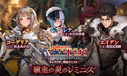 ���������꡼ No.002�Υ���ͥ������ / �־����ȥɥ饴��ס����������������α�Υ�ߥ˥��ɤ��о졣�Ԥ�ʰ�ܤαꥬ����Ⳬ����