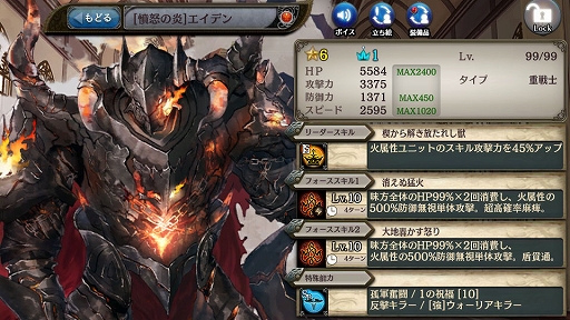 ���������꡼ No.003�Υ���ͥ������ / �־����ȥɥ饴��ס����������������α�Υ�ߥ˥��ɤ��о졣�Ԥ�ʰ�ܤαꥬ����Ⳬ����