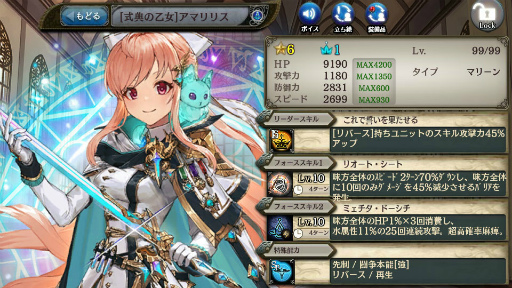 ꡼ No.004 | ־ȥɥ饴ס˥åȤо줹ξסɤ򳫺