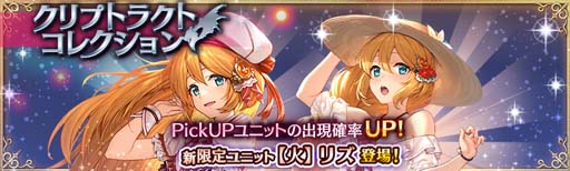 ���������꡼ No.002�Υ���ͥ������ / �־����ȥɥ饴��ס�����ץȥ饯�ȥ��쥯����󥬥���˸����˥åȡ֡ڲСۥꥺ�פ��о�