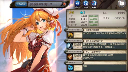 ���������꡼ No.003�Υ���ͥ������ / �־����ȥɥ饴��ס�����ץȥ饯�ȥ��쥯����󥬥���˸����˥åȡ֡ڲСۥꥺ�פ��о�