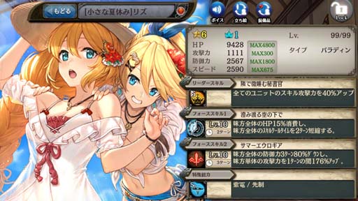 ���������꡼ No.004�Υ���ͥ������ / �־����ȥɥ饴��ס�����ץȥ饯�ȥ��쥯����󥬥���˸����˥åȡ֡ڲСۥꥺ�פ��о�