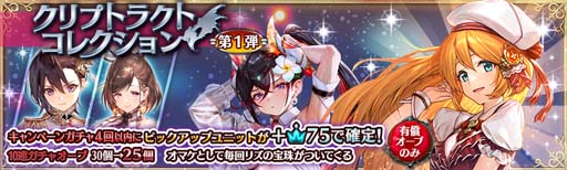 ���������꡼ No.005�Υ���ͥ������ / �־����ȥɥ饴��ס�����ץȥ饯�ȥ��쥯����󥬥���˸����˥åȡ֡ڲСۥꥺ�פ��о�