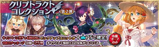 ���������꡼ No.006�Υ���ͥ������ / �־����ȥɥ饴��ס�����ץȥ饯�ȥ��쥯����󥬥���˸����˥åȡ֡ڲСۥꥺ�פ��о�